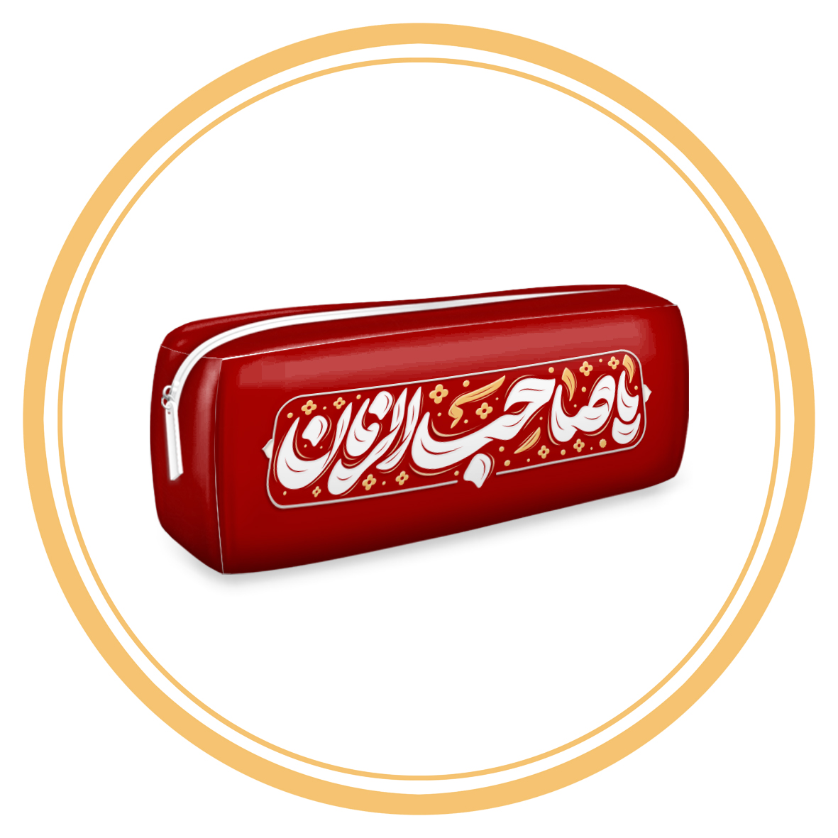 جامدادی