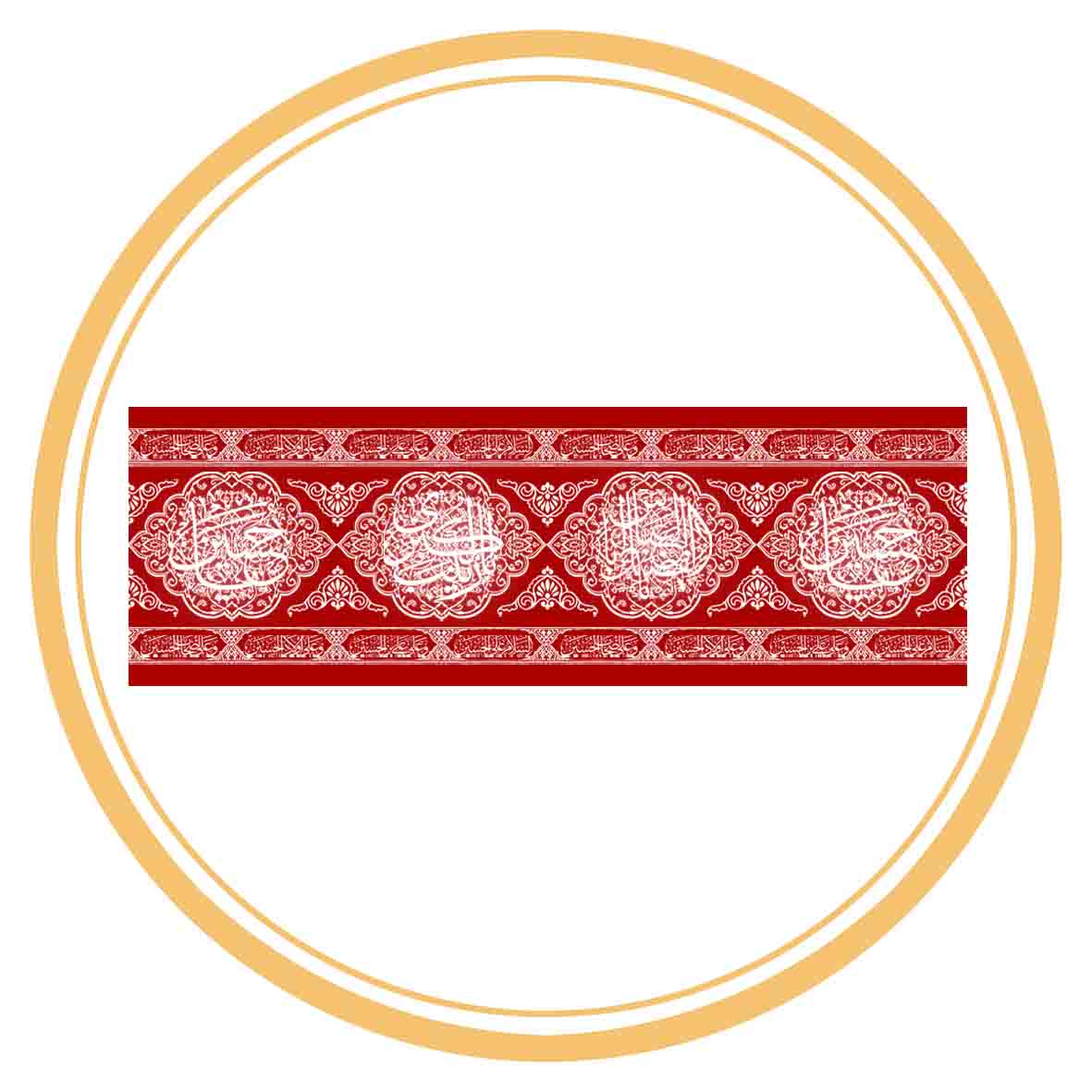 کتیبه نواری و ستونی غدیر