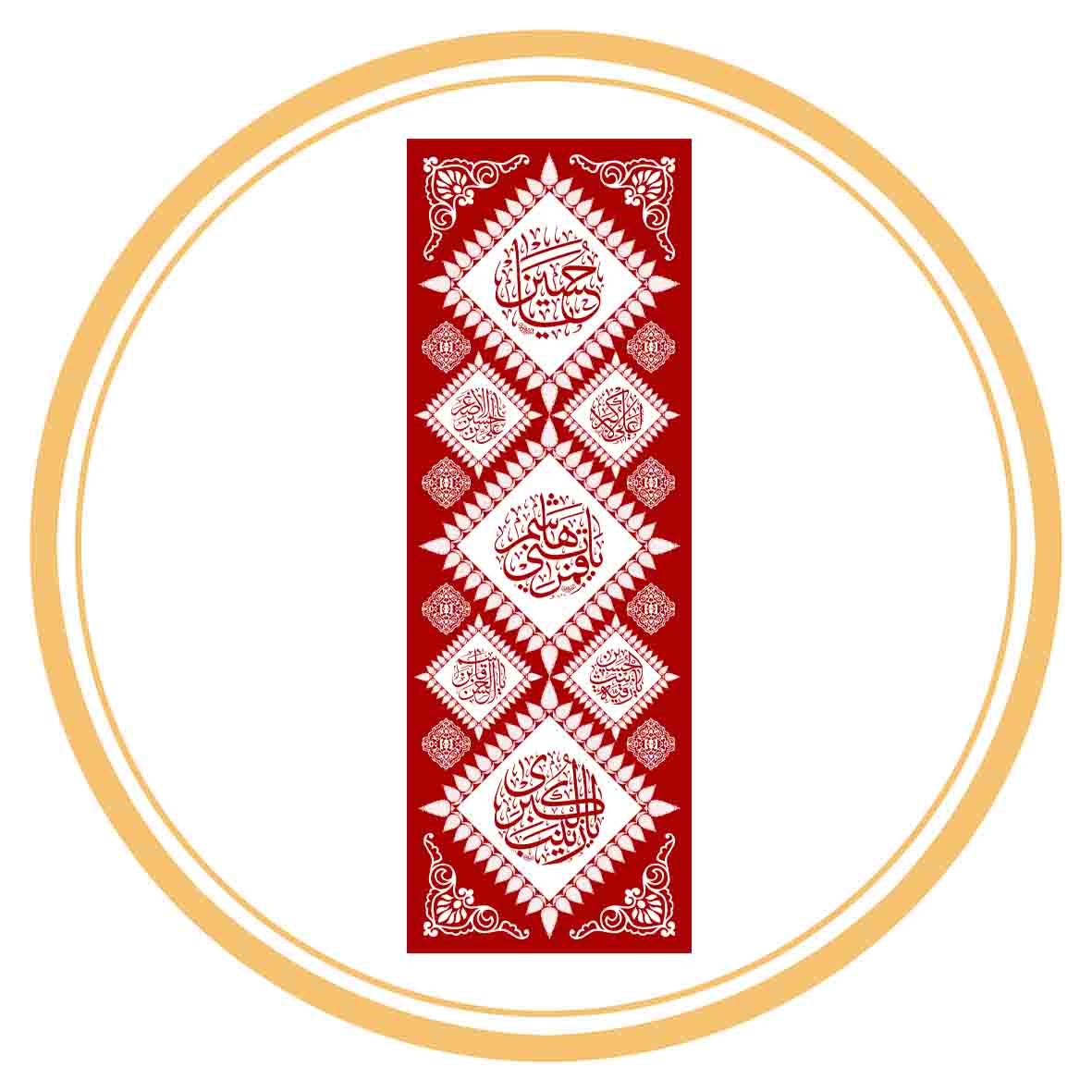 کتیبه عمودی رمضان