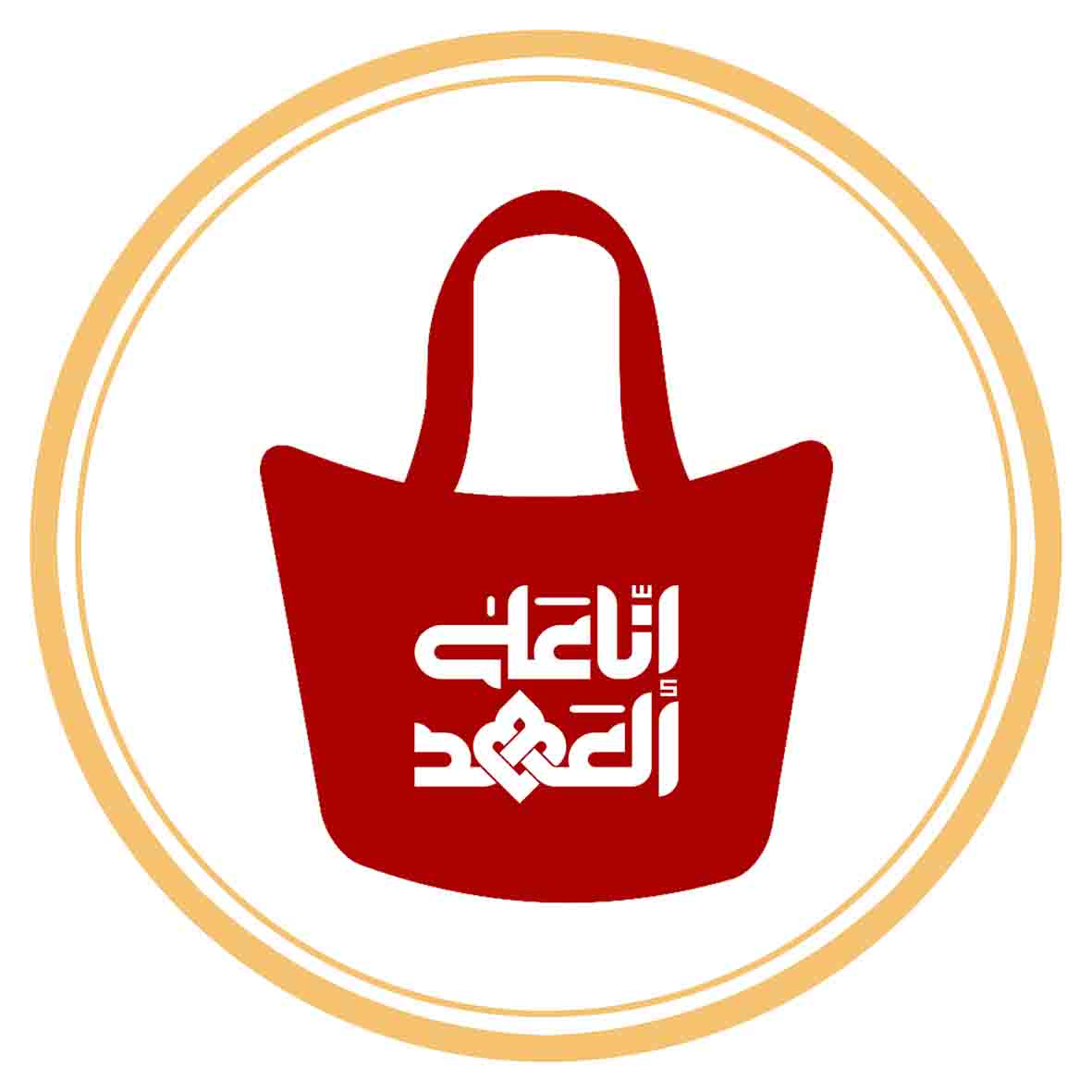 کیف های مقاومت