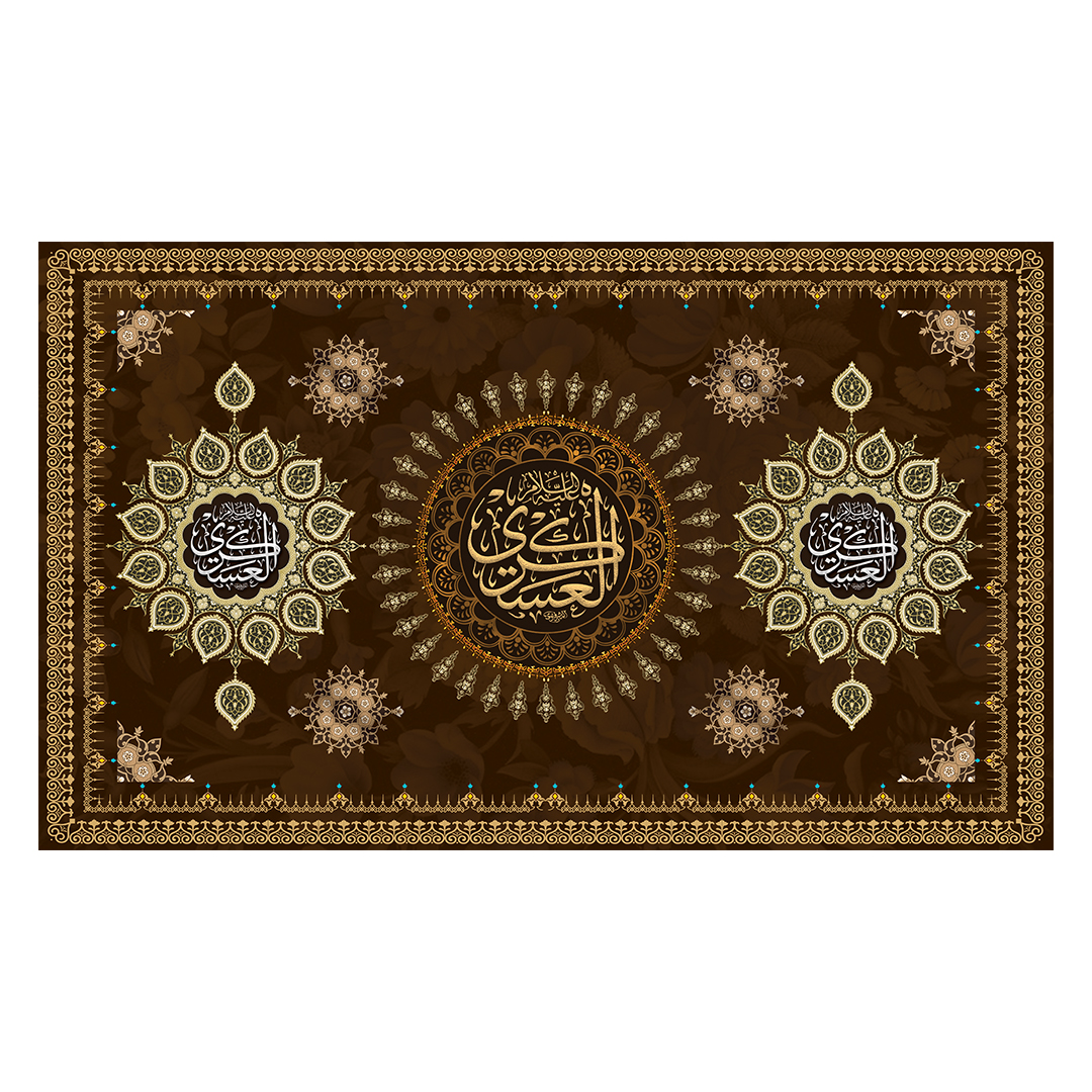 کتیبه شهادت امام حسن عسکری علیه السلام 29