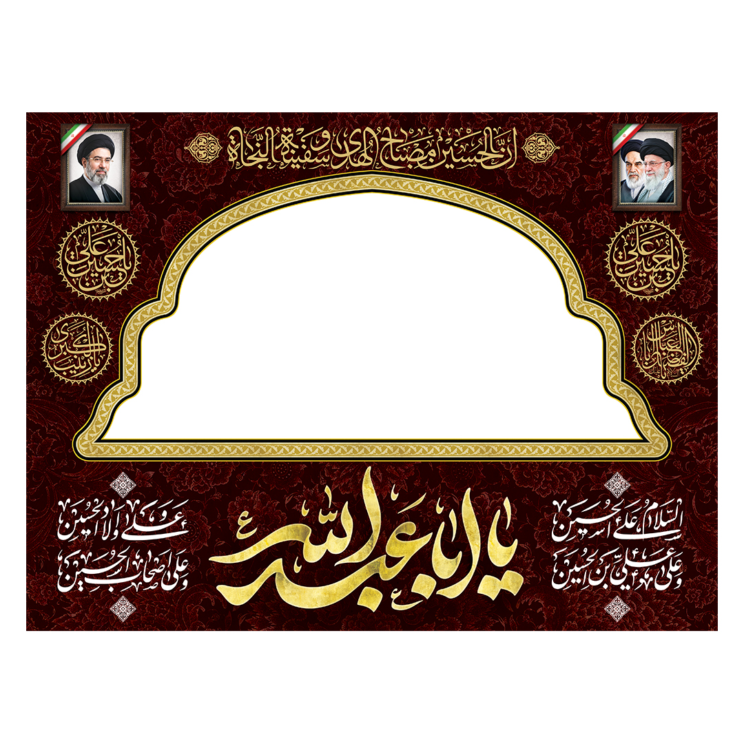 کتیبه موکب و چایخانه محرم 101