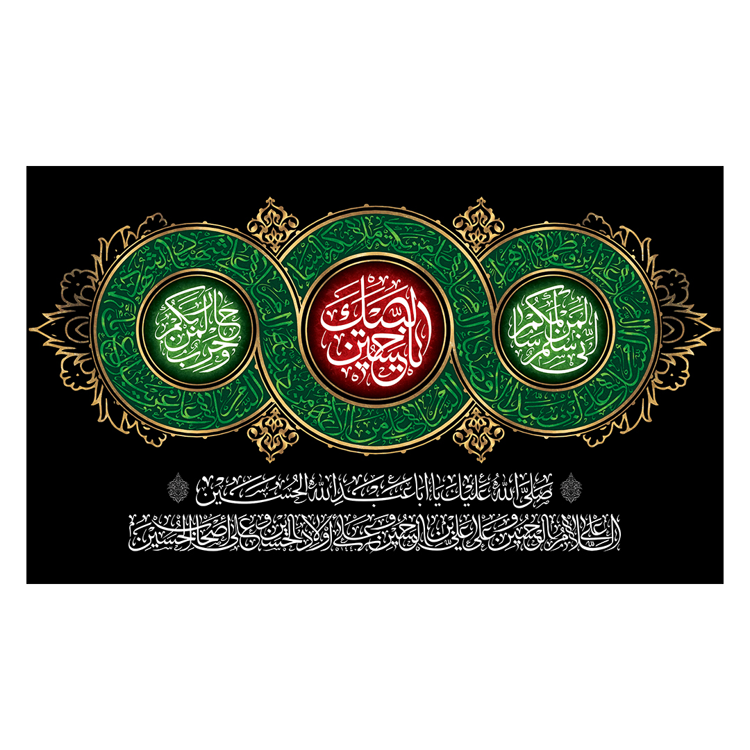 کتیبه محرم 651