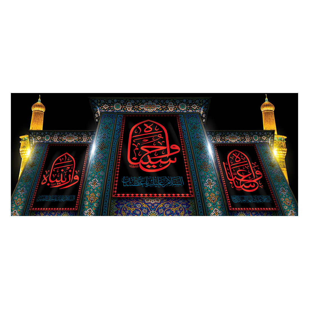 کتیبه محرم 687