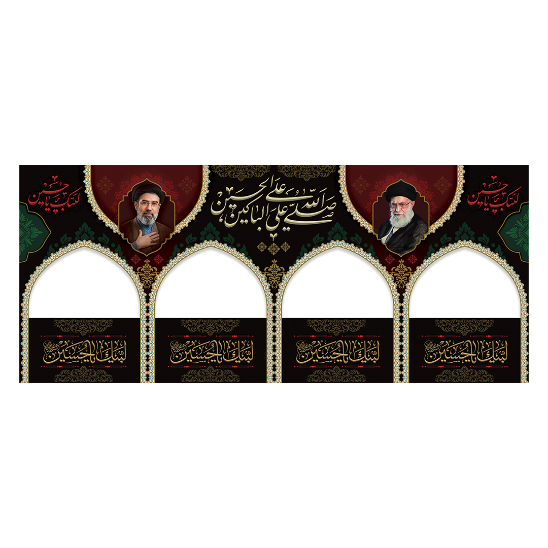 کتیبه موکب و چایخانه شهدا 15