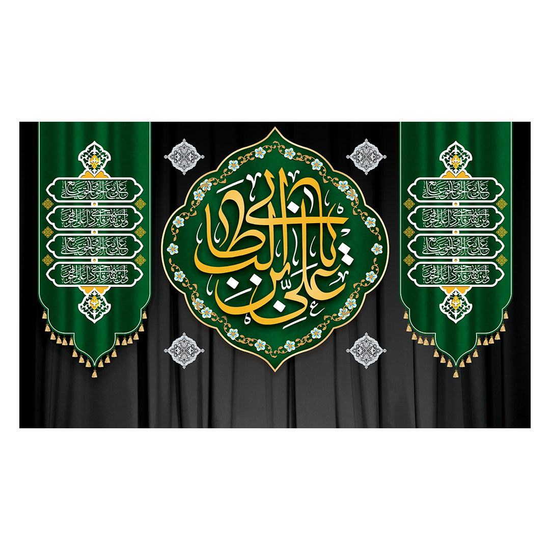 کتیبه شهادت امیرالمومنین علیه السلام 108