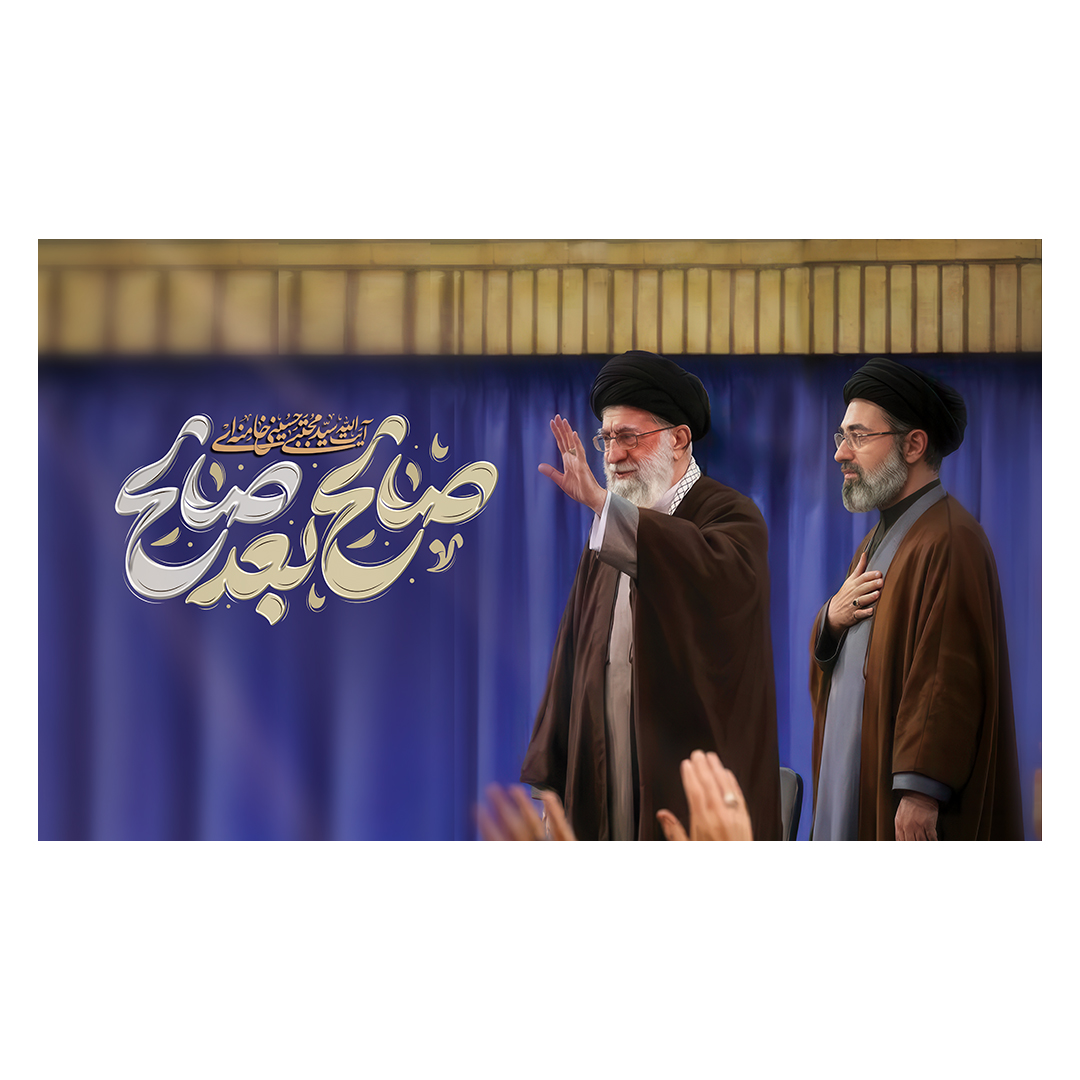 کتیبه امام سید مجتبی خامنه ای 33
