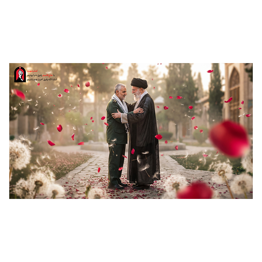 کتیبه شهادت امام خامنه ای 244