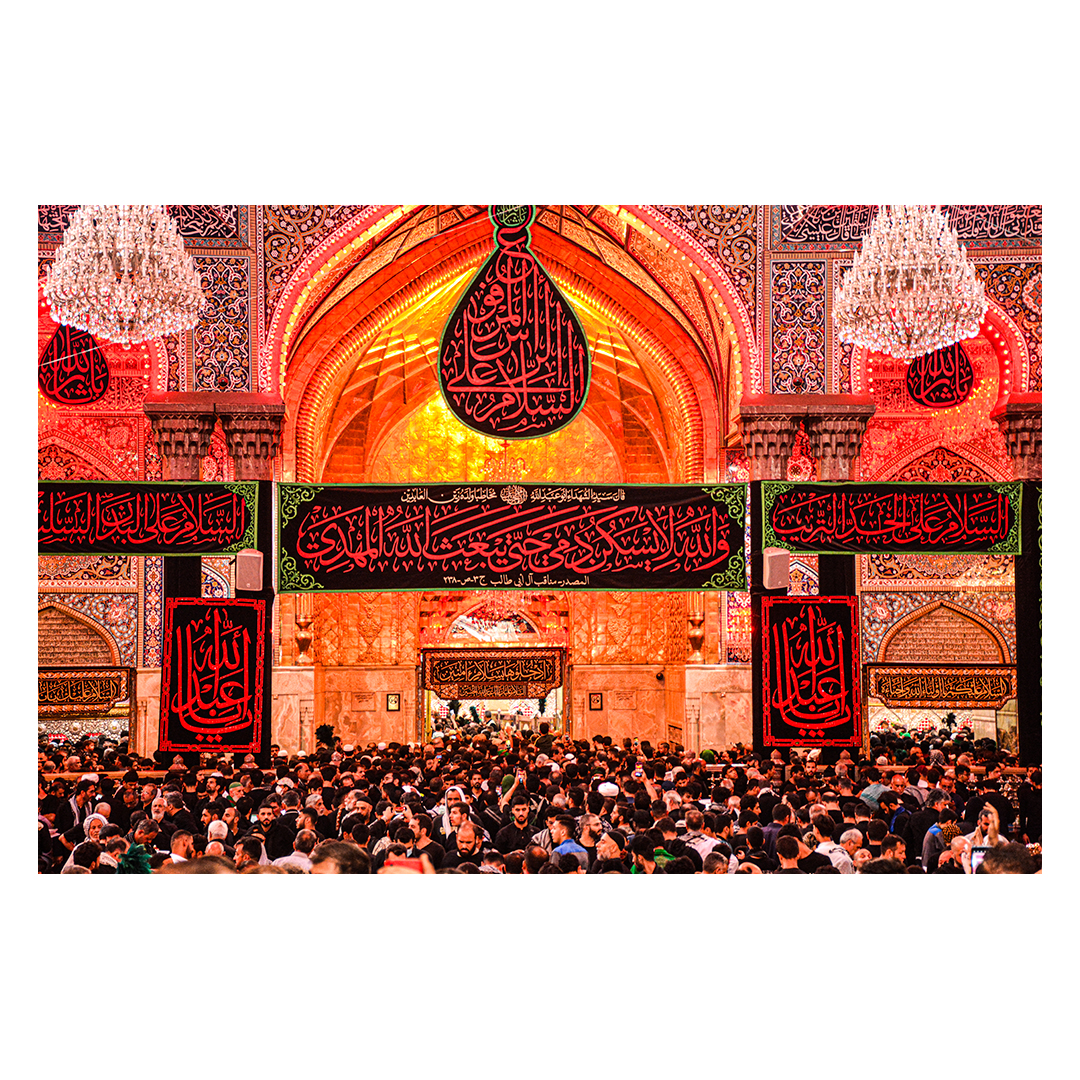 کتیبه محرم  236