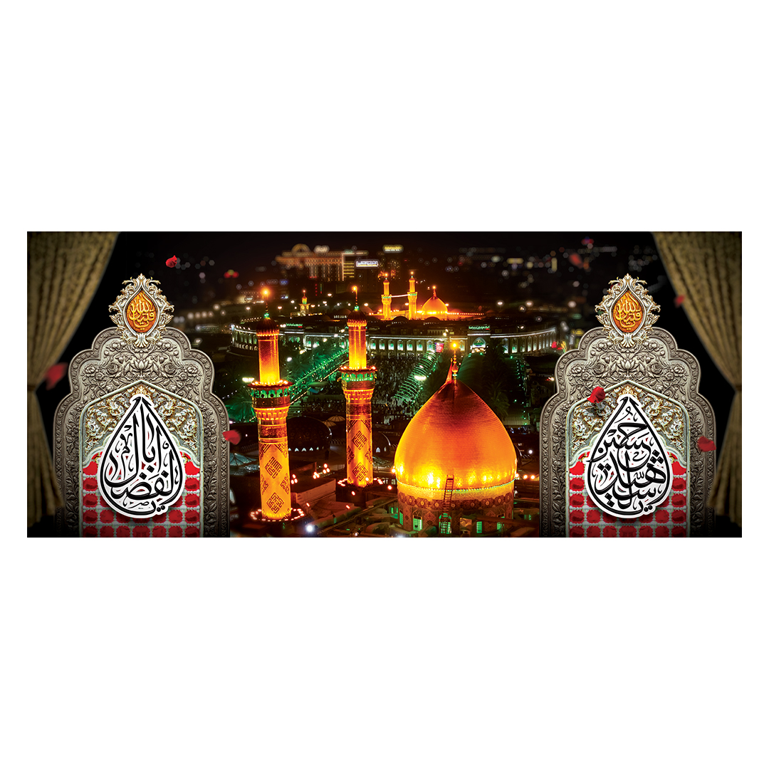 کتیبه محرم 848