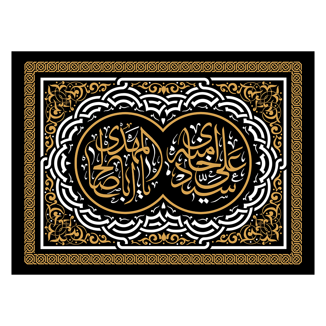 کتیبه شهادت امام خامنه ای 115