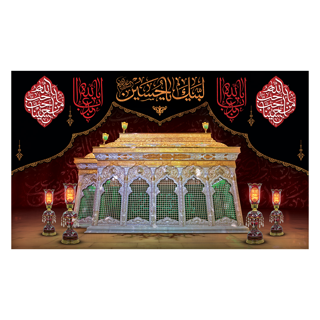کتیبه محرم 682