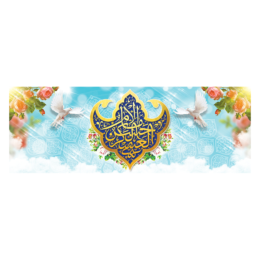 کتیبه شهادت امام حسن عسکری علیه‌السلام 52