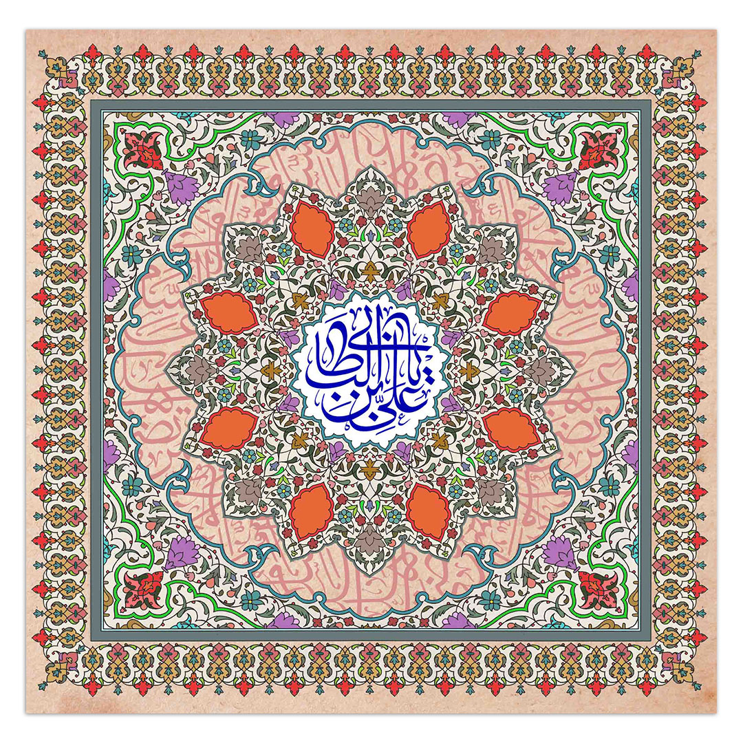 کتیبه ولادت امیرالمومنین علیه السلام 5