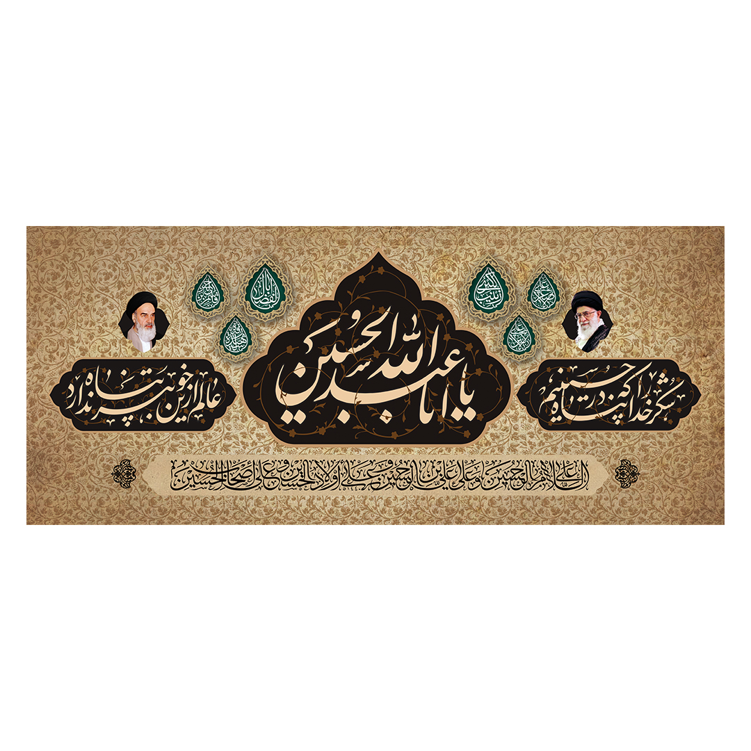 کتیبه محرم 825