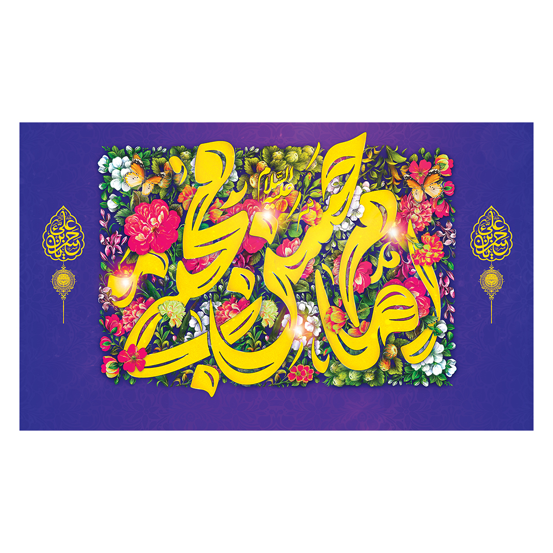 کتیبه ولادت امام حسن علیه السلام 52