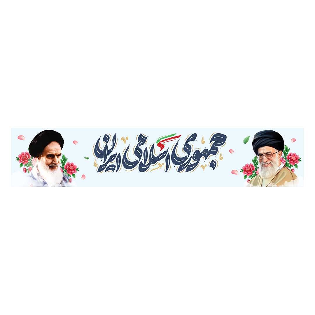 کتیبه ایران 34