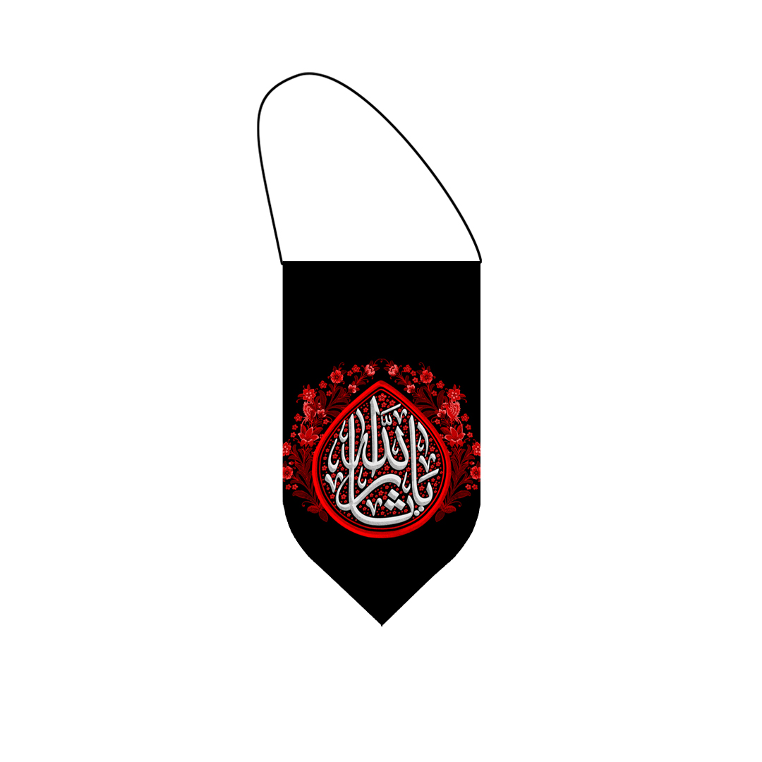 آویز خودرو محرم یا ثارالله