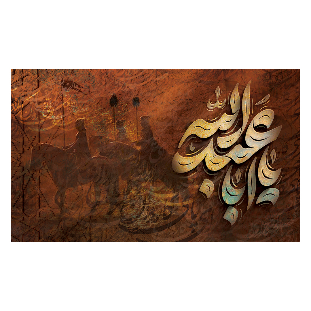 کتیبه محرم 388