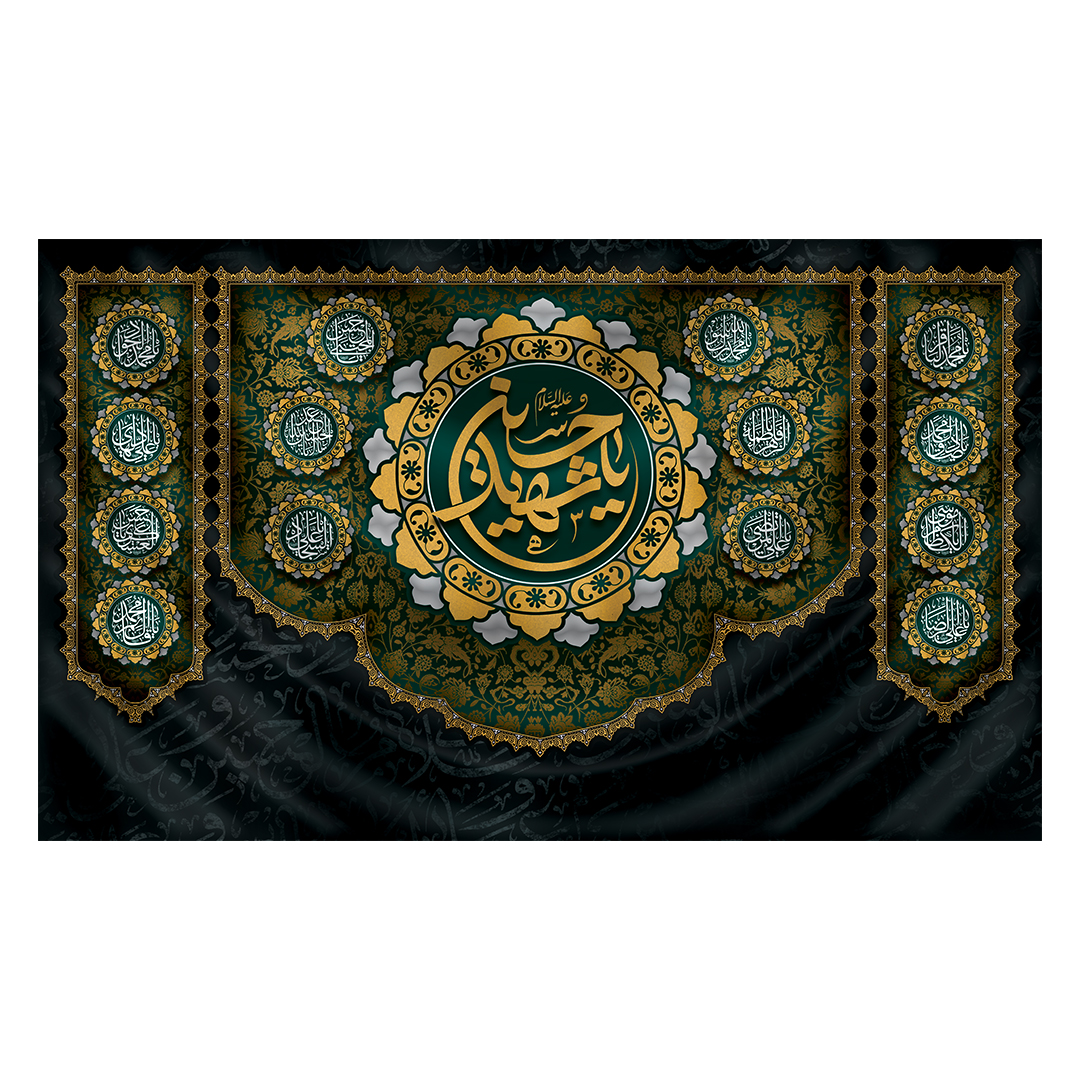 کتیبه محرم 761