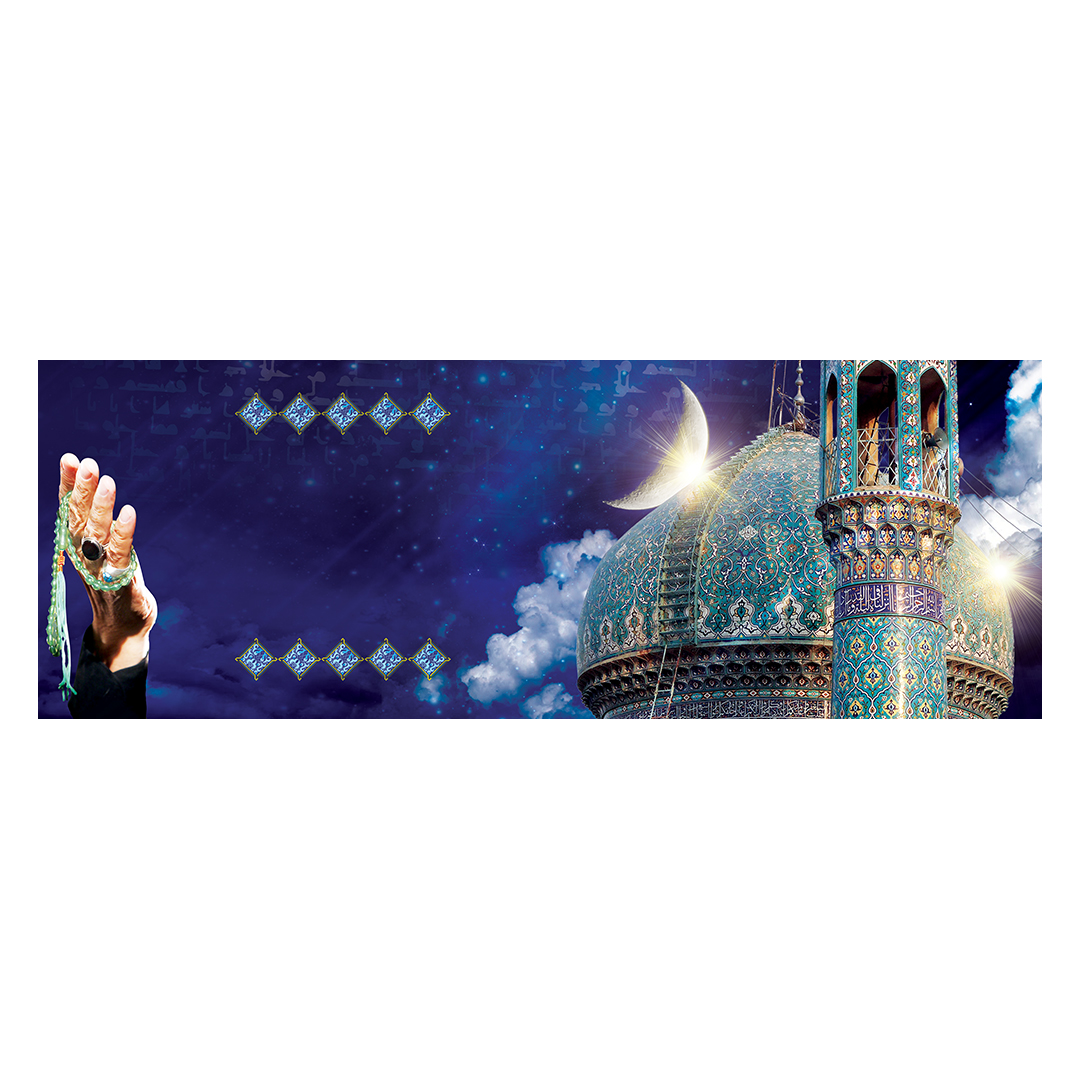 کتیبه رمضان 5