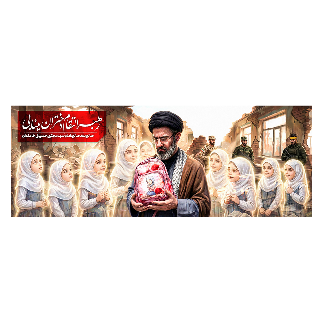کتیبه امام سید مجتبی خامنه ای 34