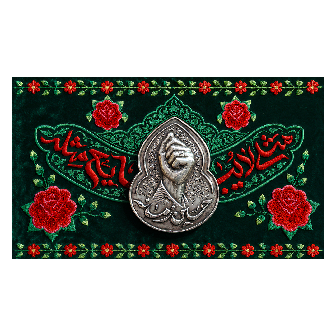 کتیبه شهادت امام خامنه ای 236