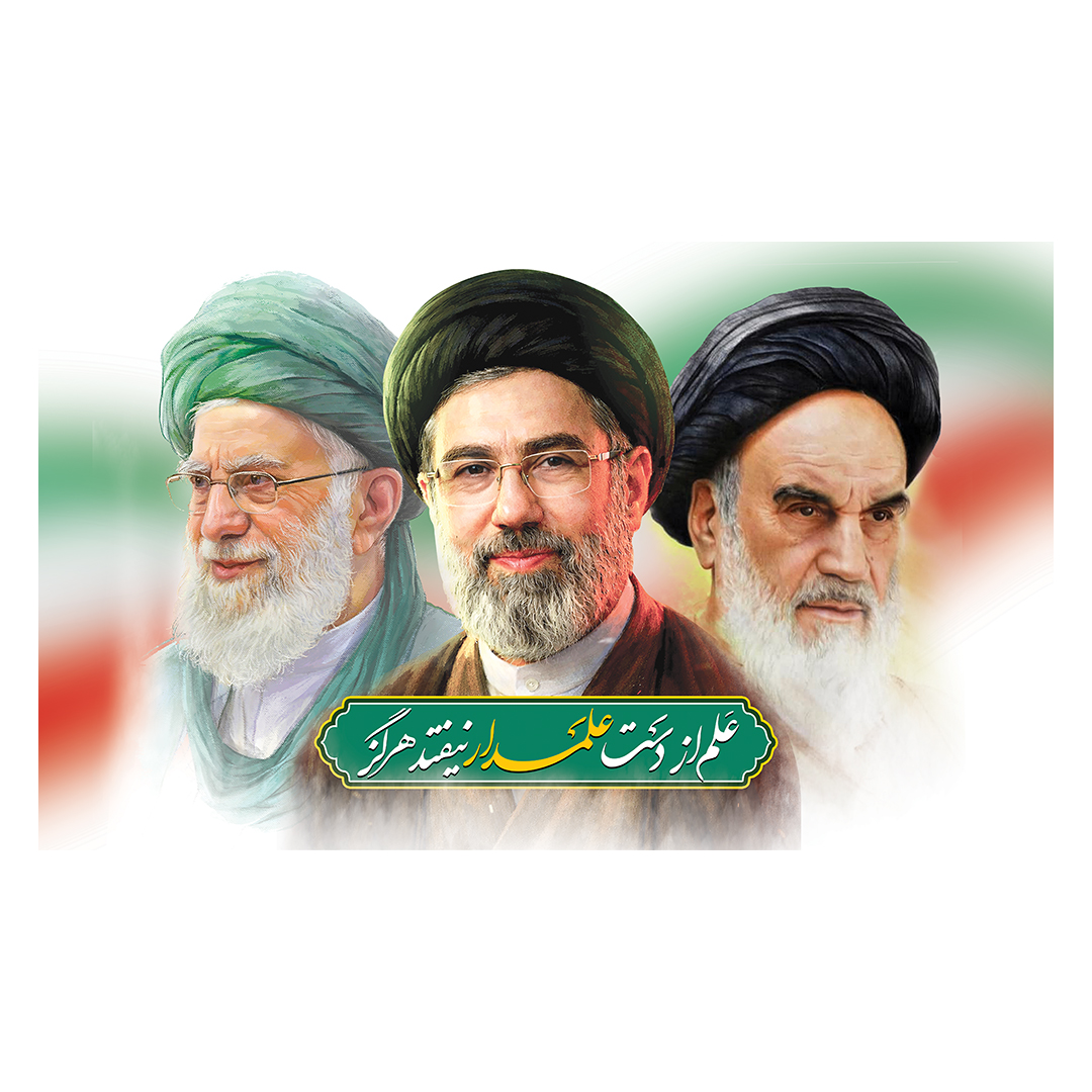 کتیبه امام سید مجتبی خامنه ای 18