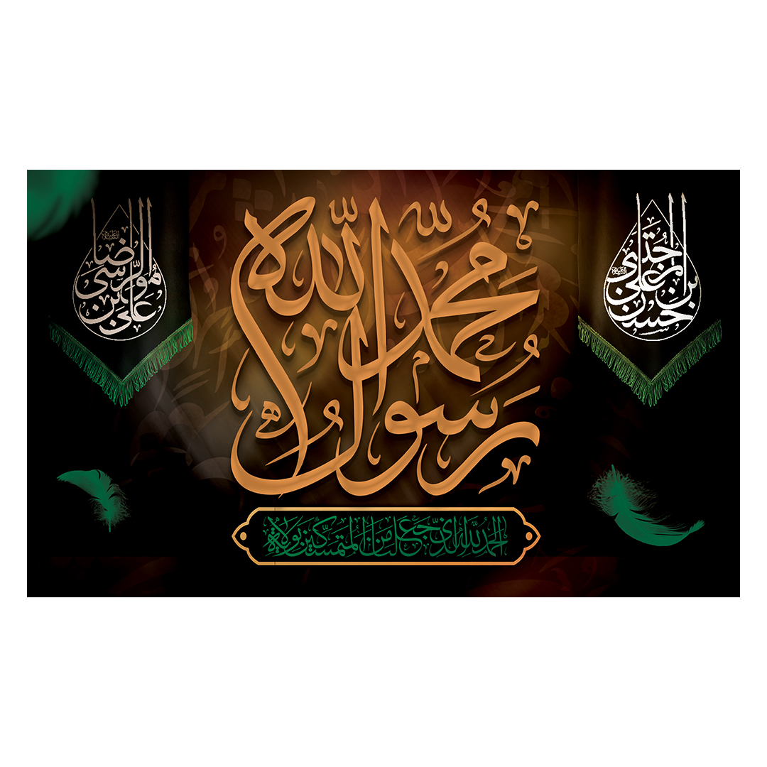 کتیبه دهه آخر صفر 187