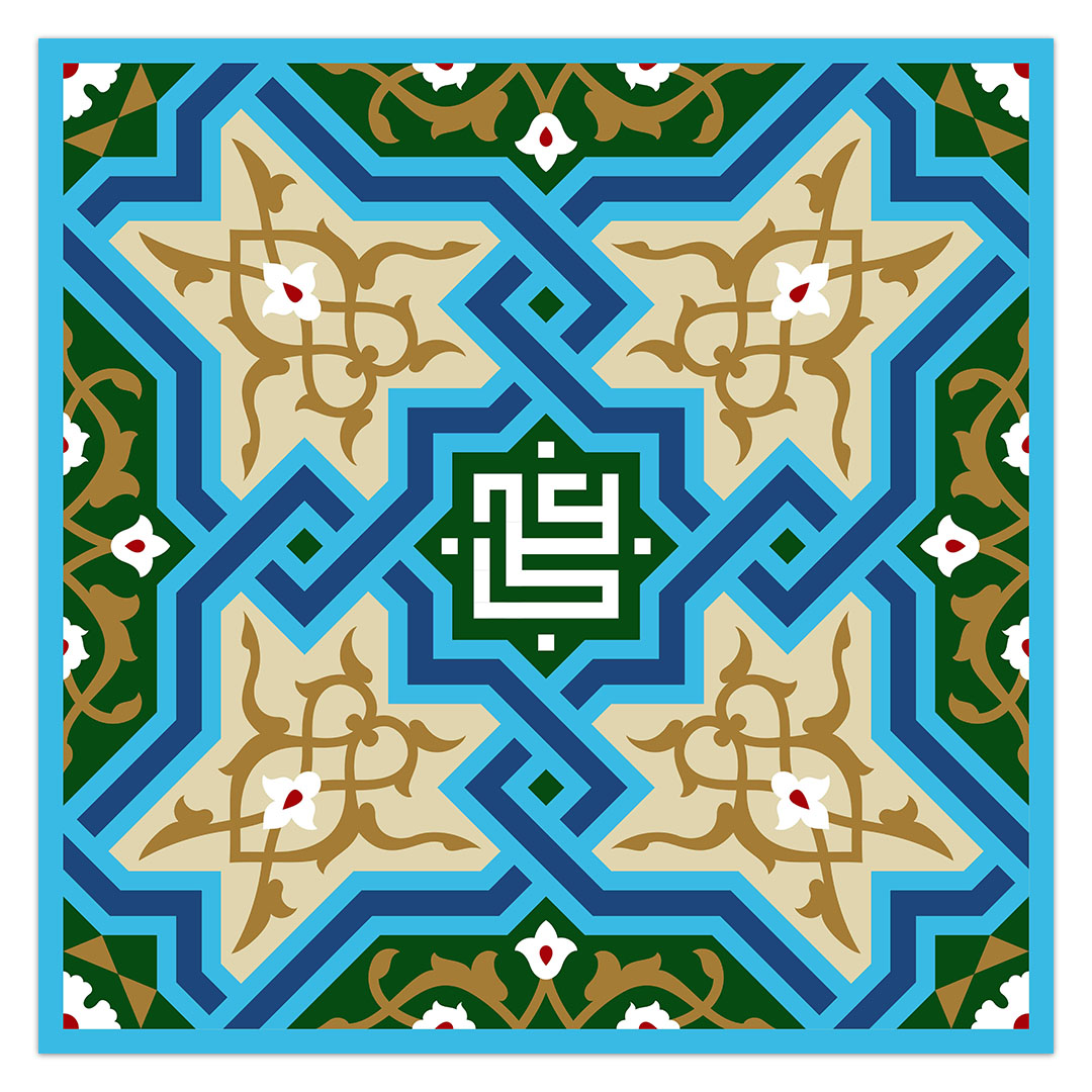 کتیبه ولادت امیرالمومنین علیه السلام ۲۴