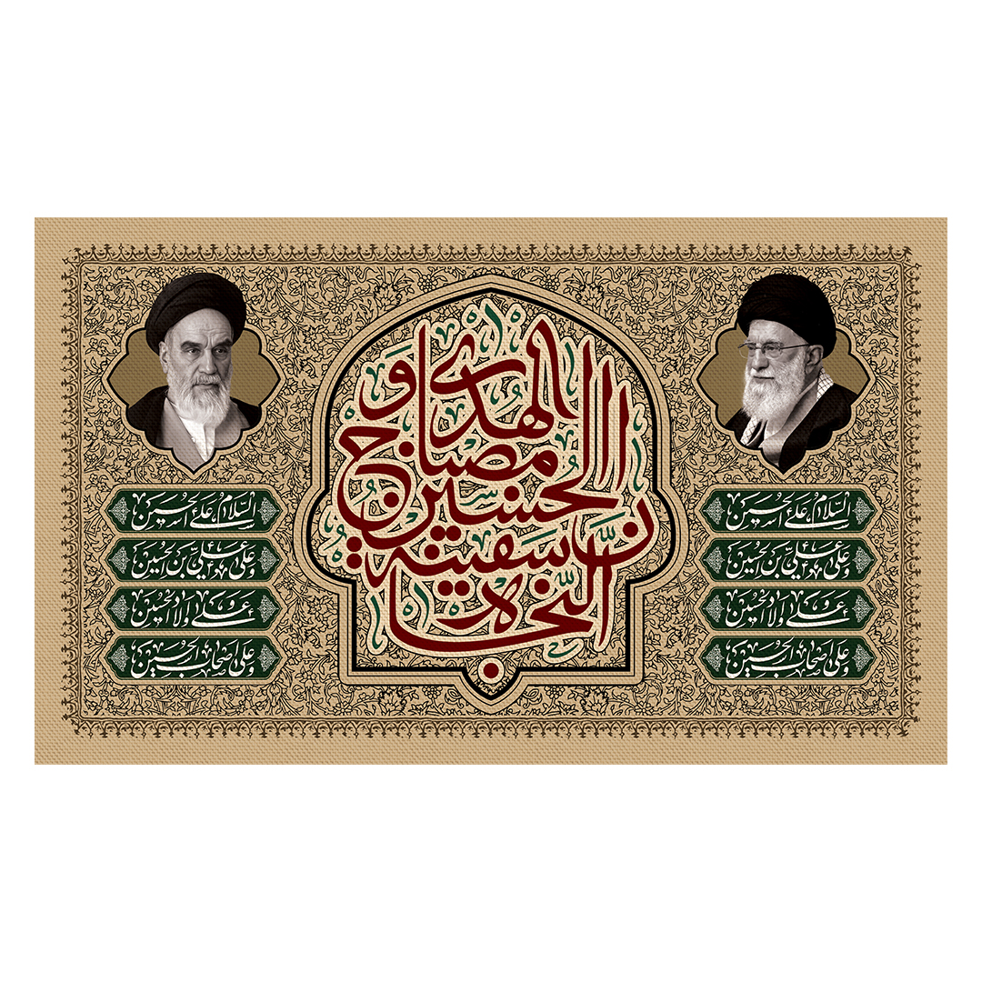 کتیبه محرم 762