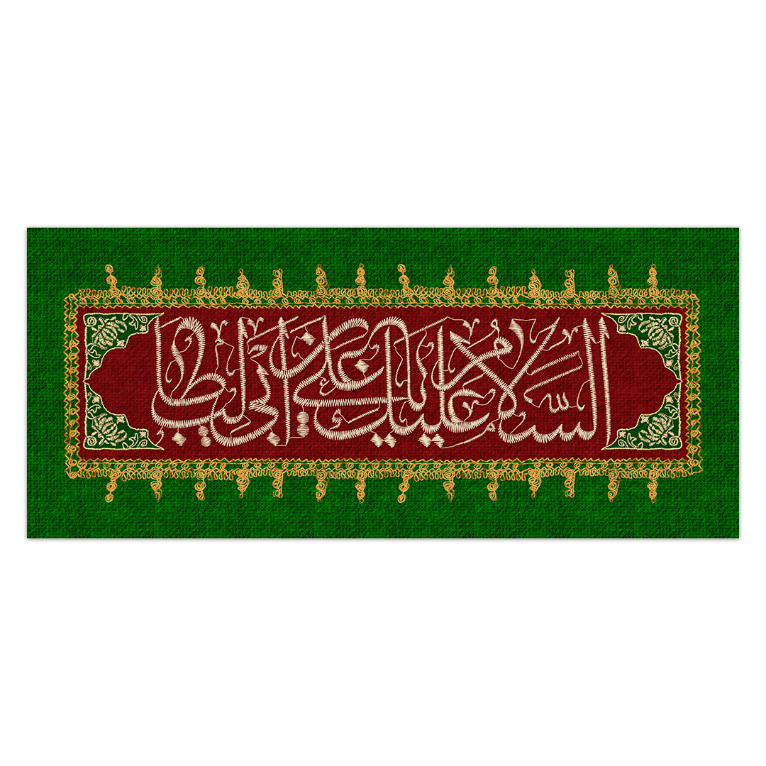 کتیبه ولادت امیر المونین علیه السلام ۲۶