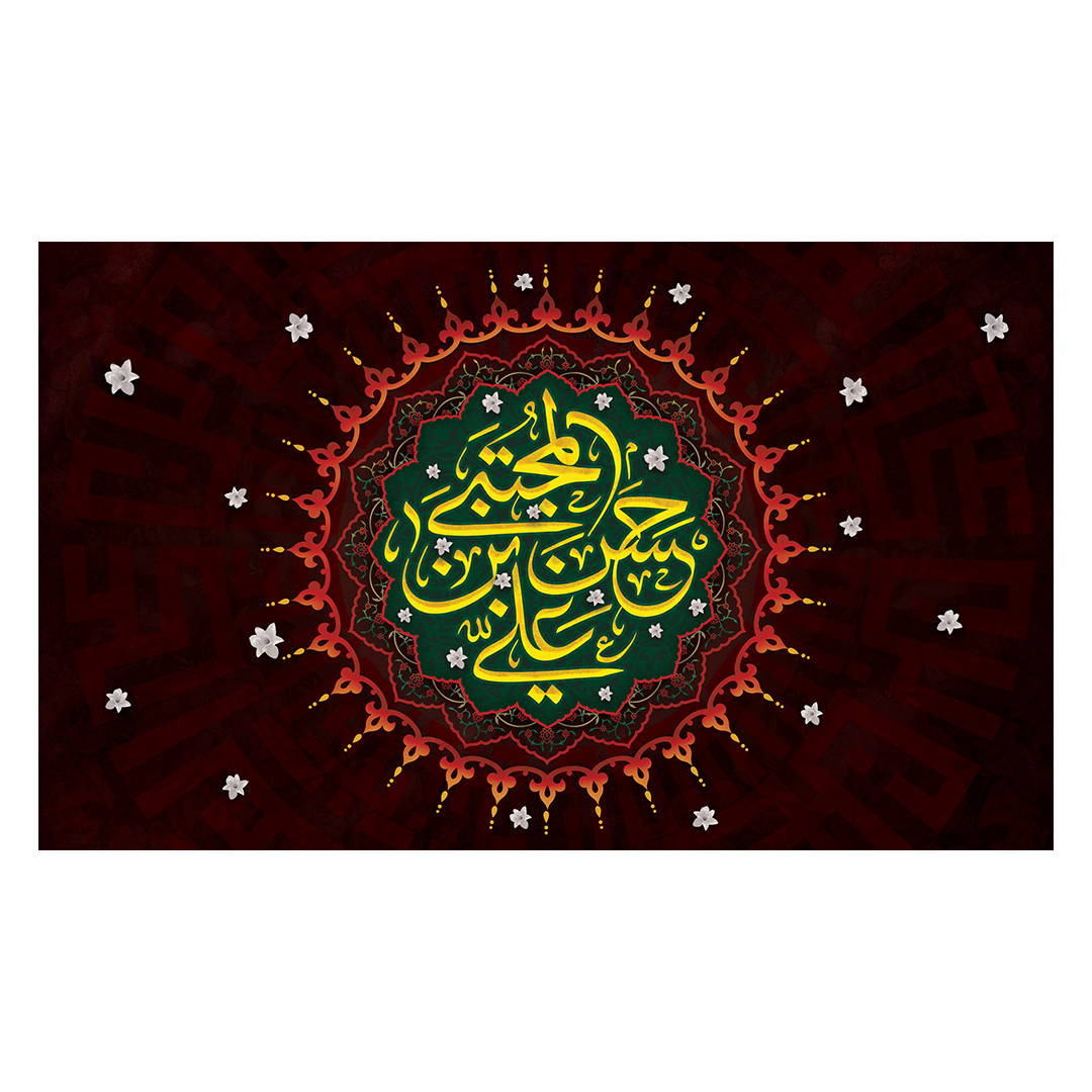 کتیبه شهادت امام حسن علیه السلام 41