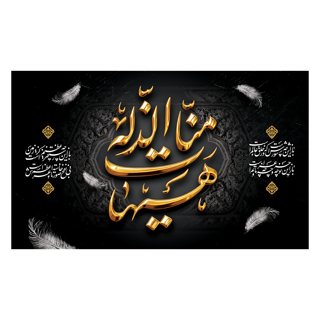 کتیبه محرم 617