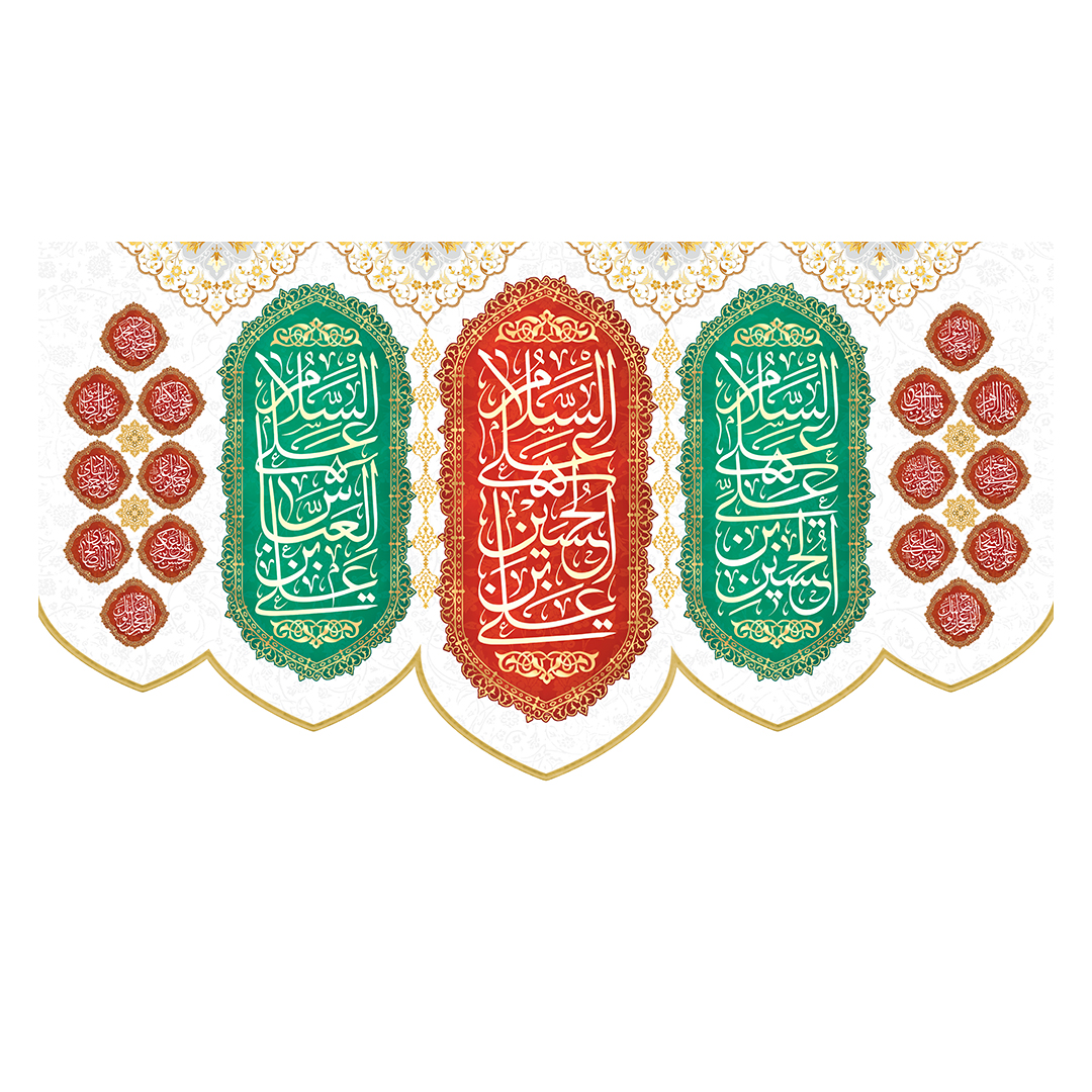 کتیبه اعیاد شعبانیه 62