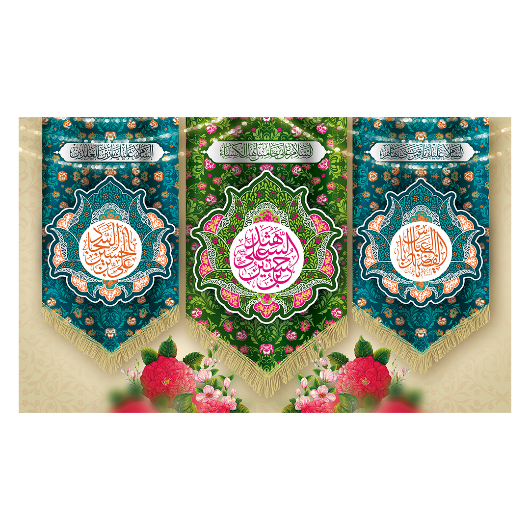 کتیبه اعیاد شعبانیه 64