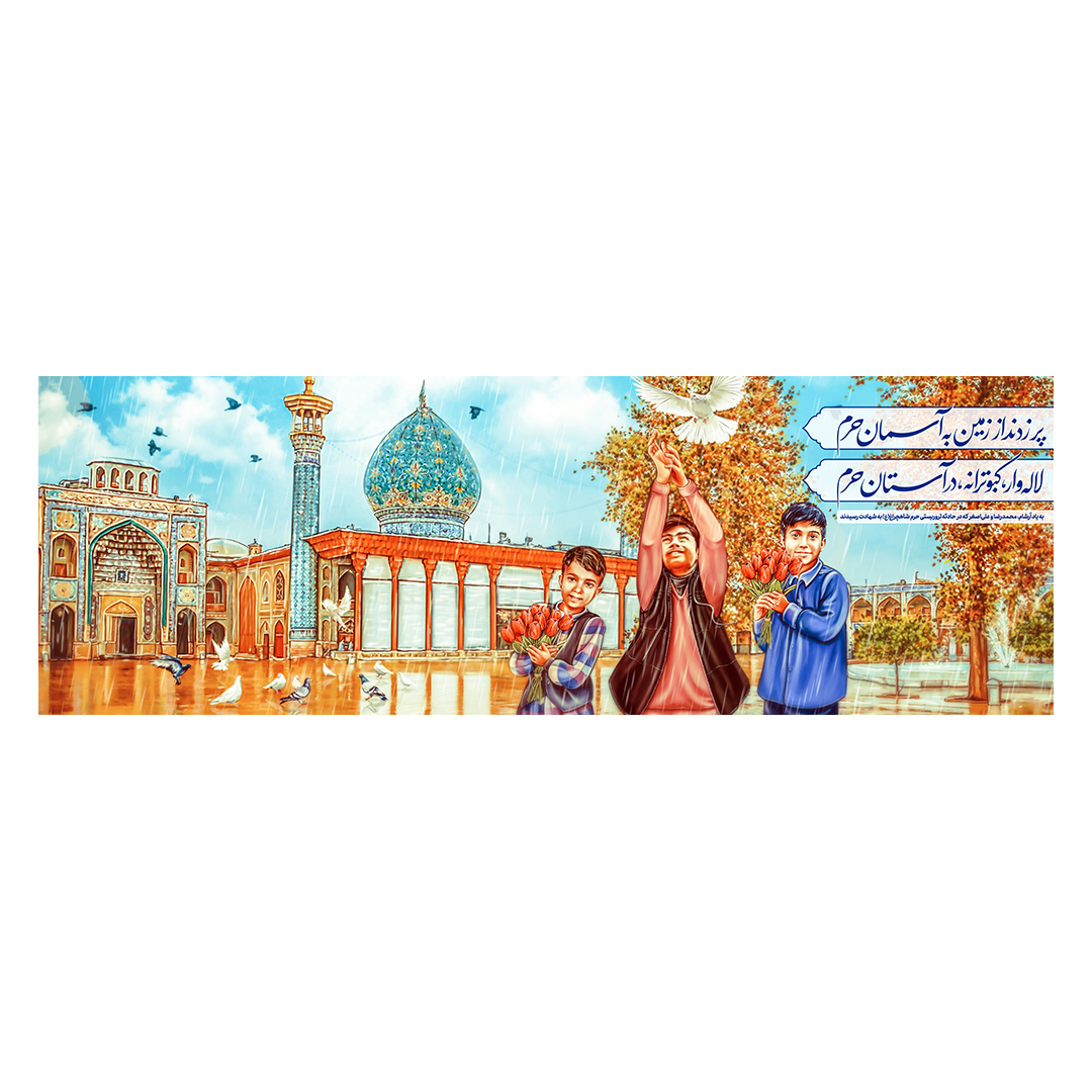 کتیبه ایران 41