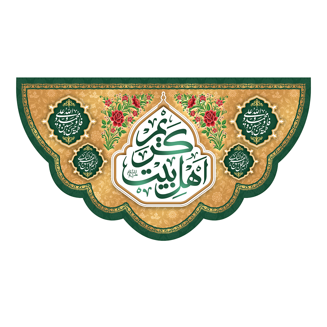 کتیبه ولادت امام حسن علیه السلام 62