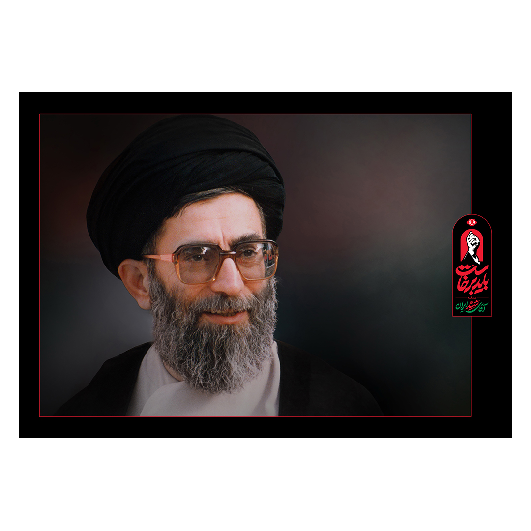 کتیبه شهادت امام خامنه ای 199