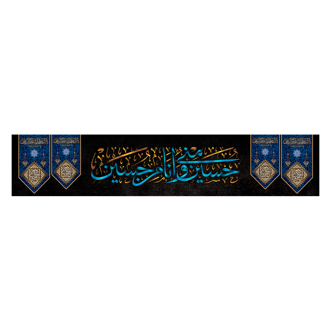 کتیبه محرم 468