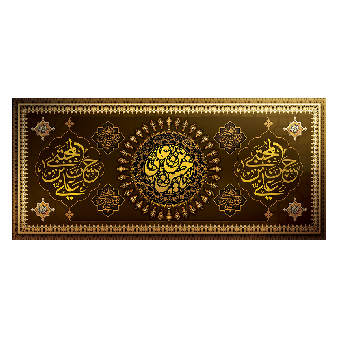کتیبه شهادت امام حسن علیه السلام 31