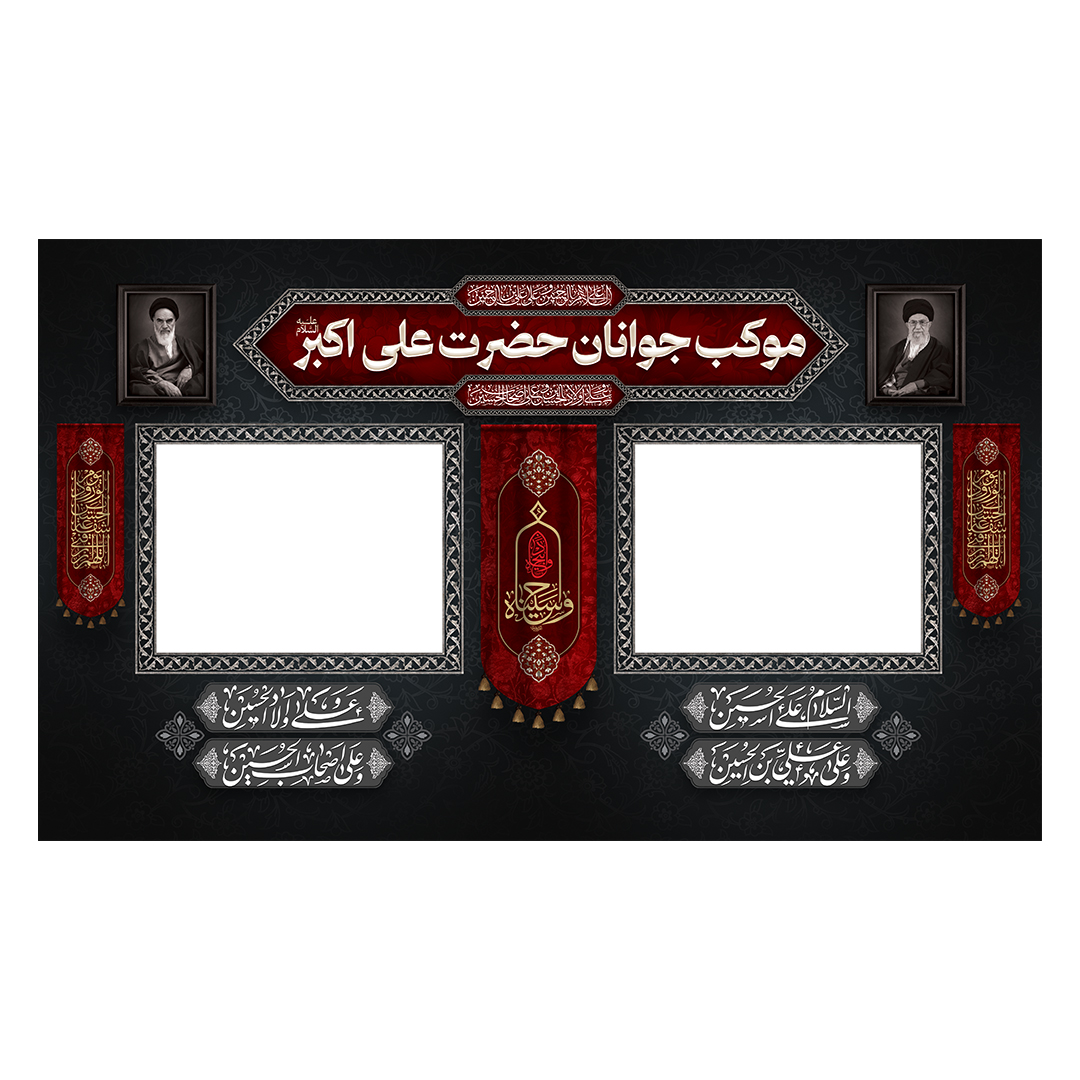کتیبه موکب و چایخانه محرم 58