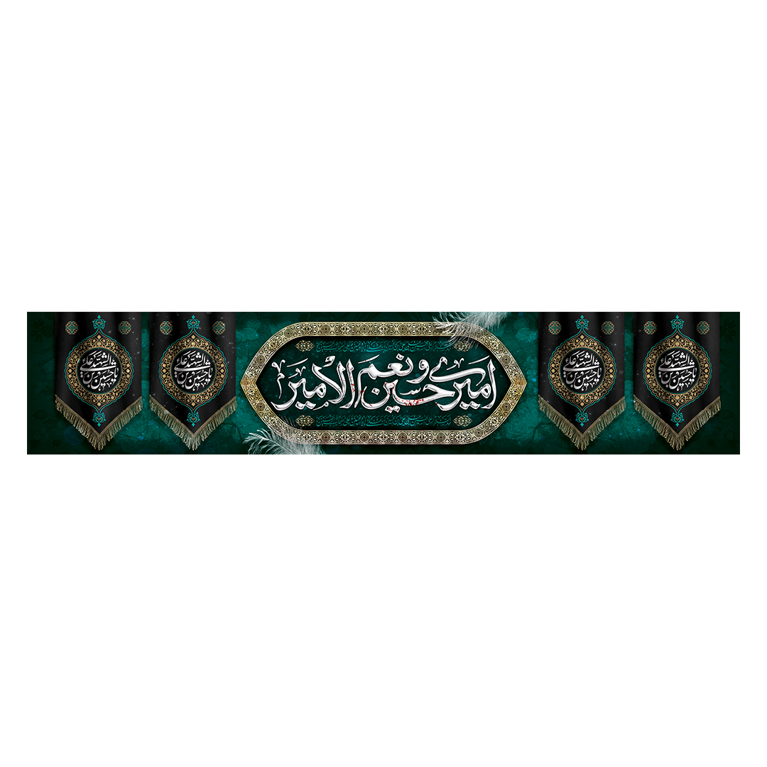 کتیبه محرم 466