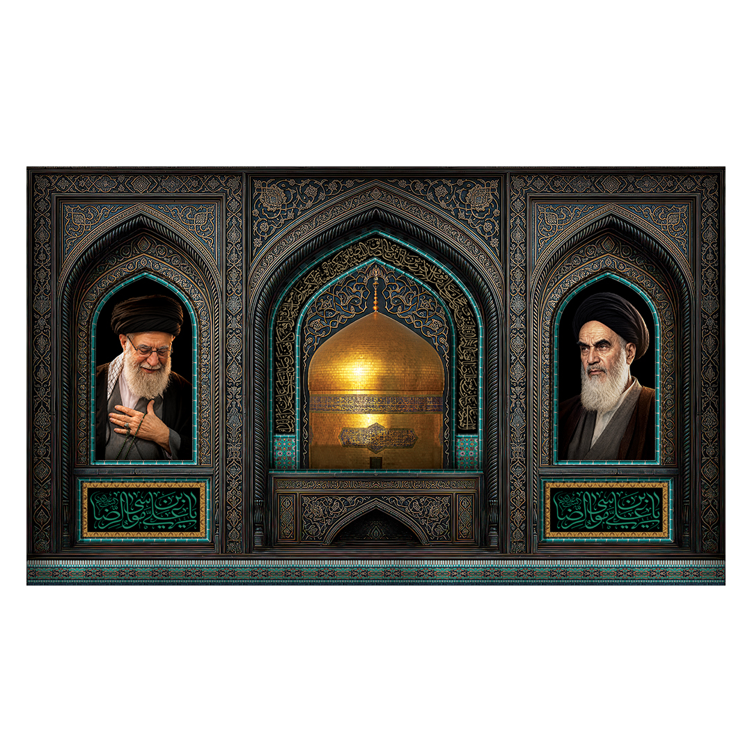کتیبه شهادت امام رضا علیه السلام 98