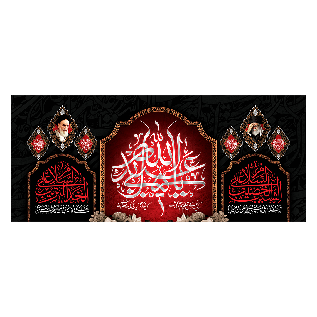 کتیبه محرم 811