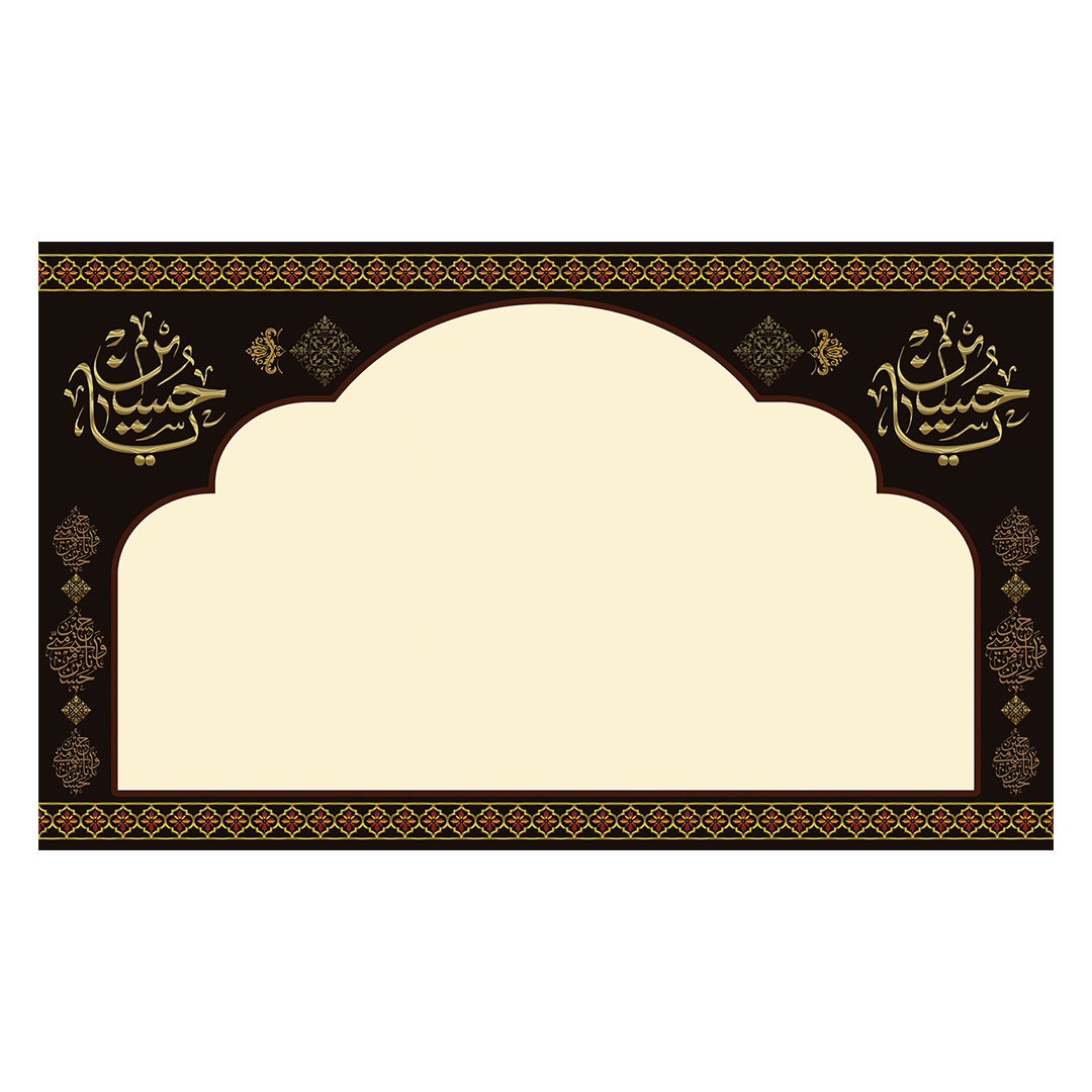 کتیبه موکب و چایخانه محرم 122