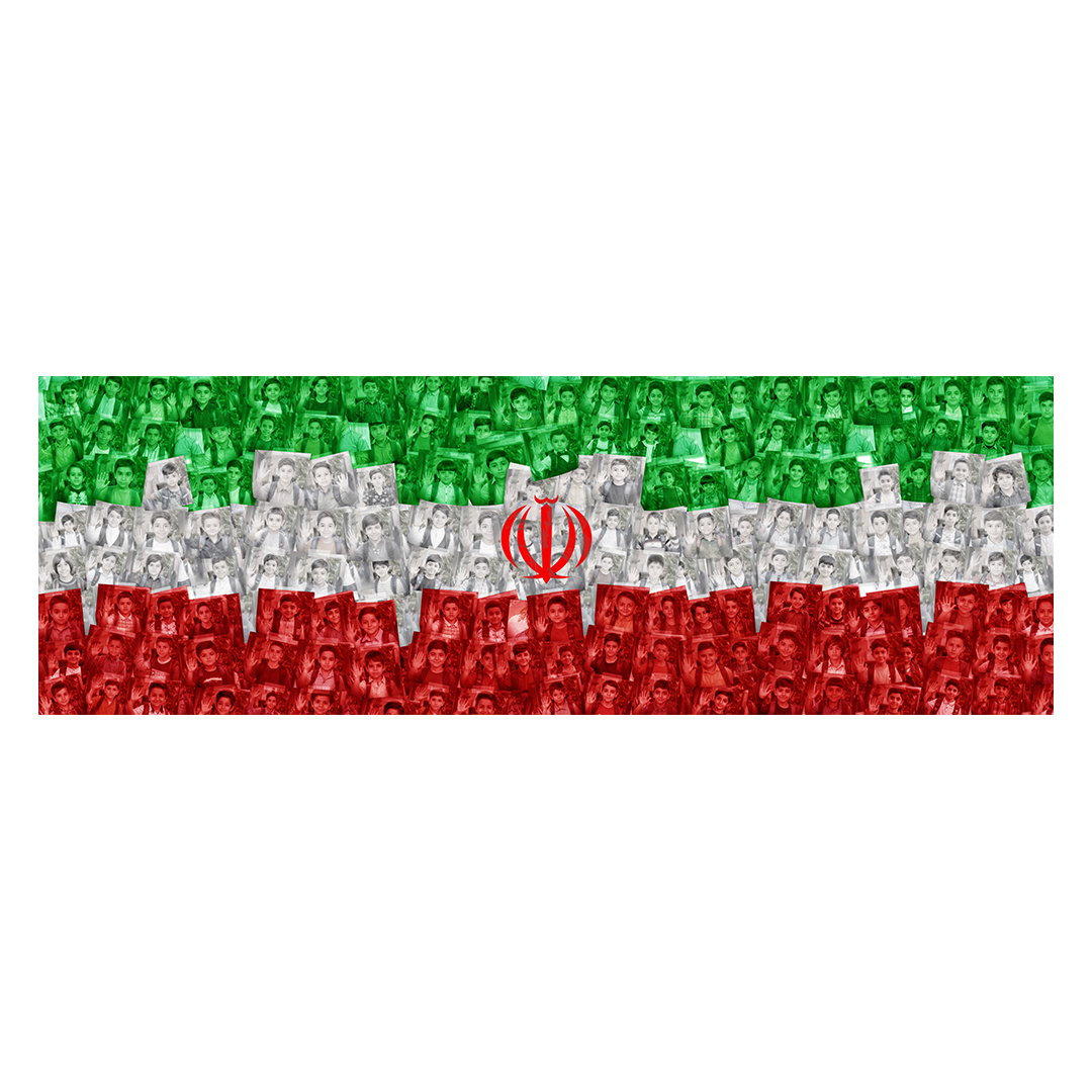 کتیبه ایران 59
