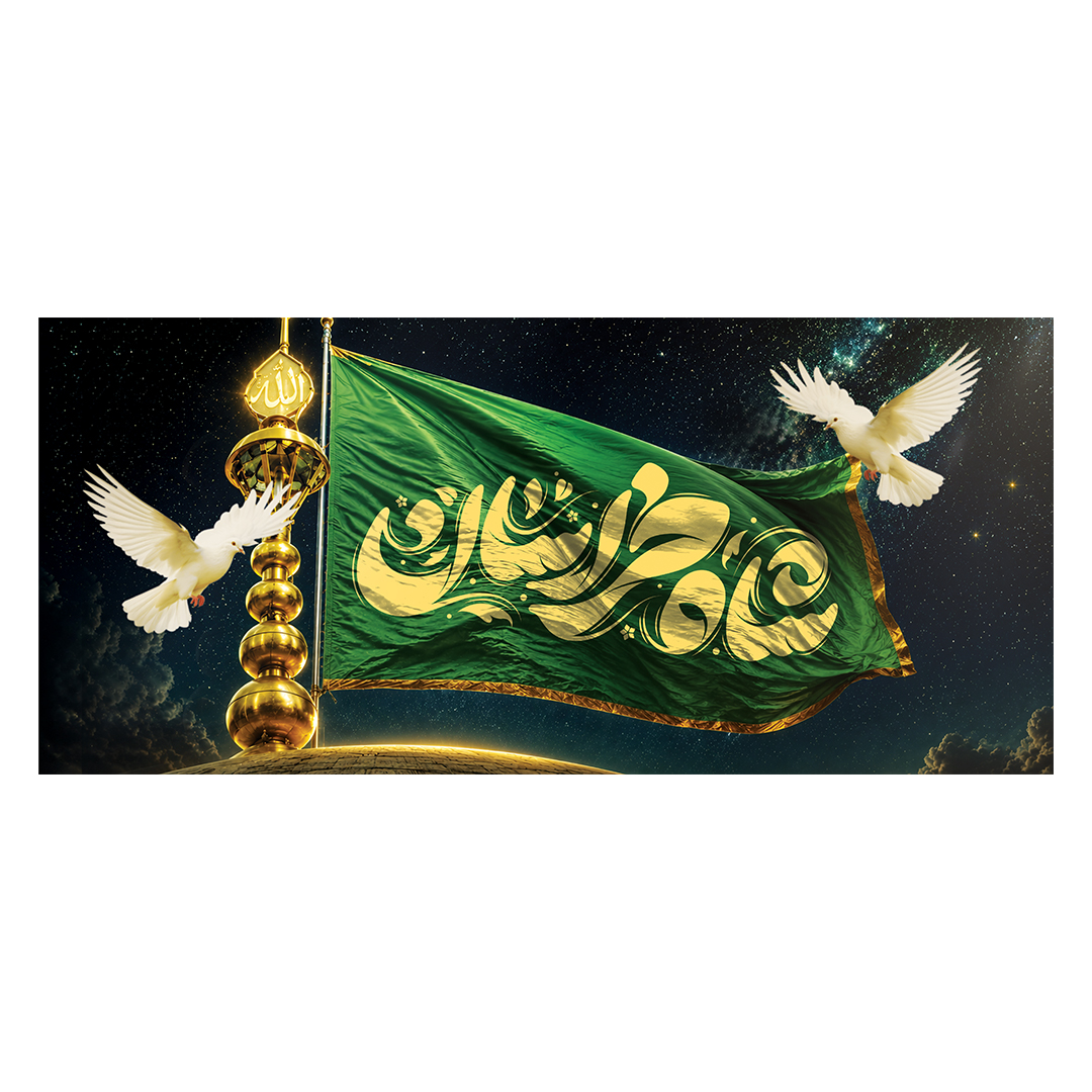 کتیبه شهادت امام رضا علیه السلام 49