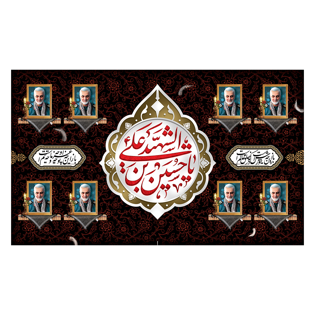 کتیبه محرم 441