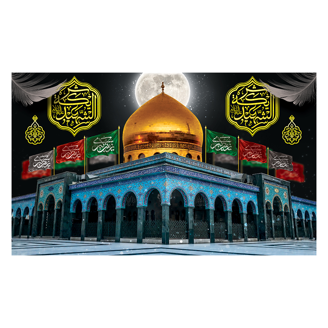کتیبه وفات حضرت زینب علیهاالسلام 69